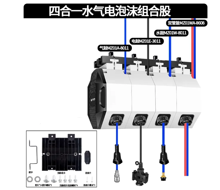 Car wash combination drum, 4 in 1, car detailing equipment automatic retractable hose reel