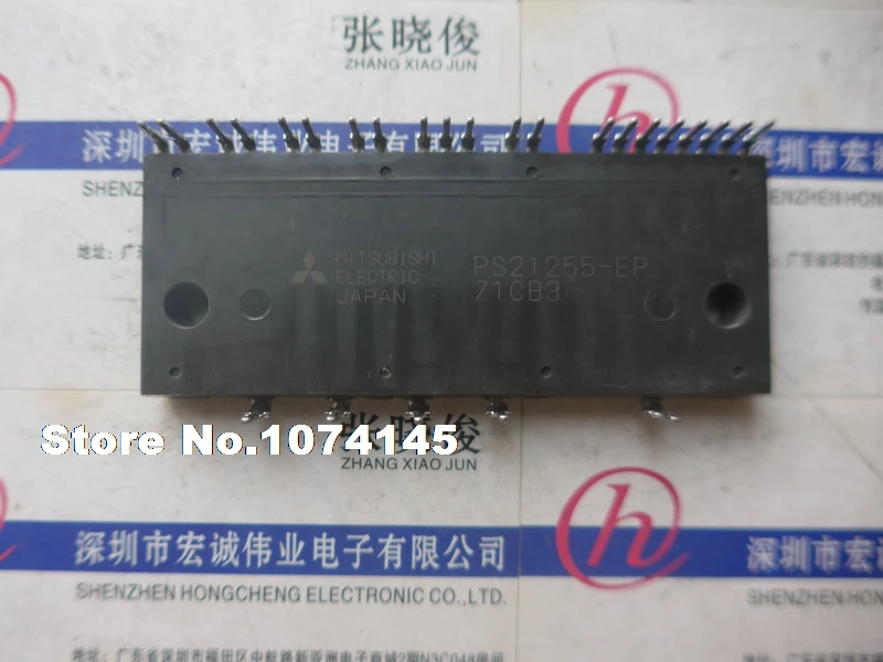 

PS21255-EP IGBT power module