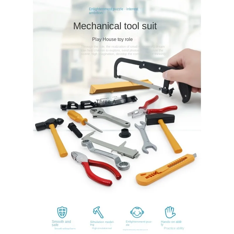 14 قطعة أدوات إصلاح البلاستيك مجموعات الالعاب محاكاة الهندسة إصلاح أدوات التفكيك لعب الأطفال ألعاب المنزل