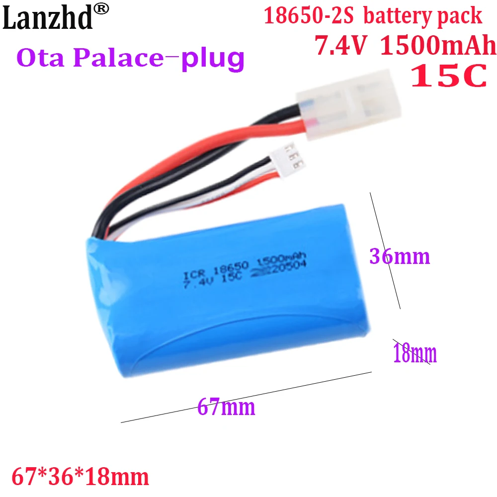 7.4V pack 18650 2S 15C 1500mAh for remote control batteries Toy model battery power Tools ship model toys With Ota Palace plugs