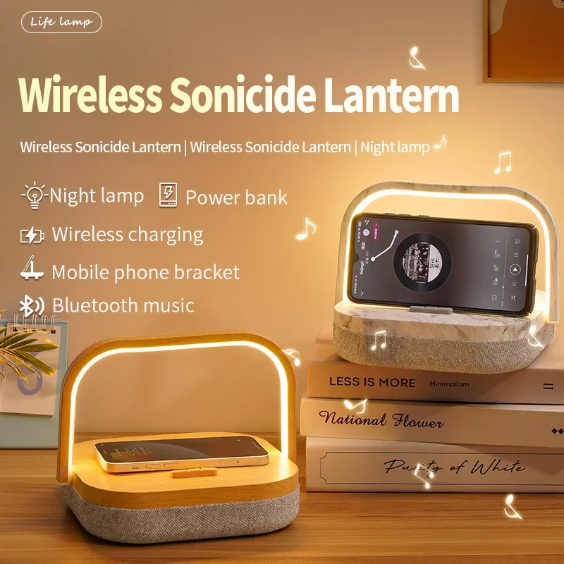 New 3 in 1 Smart Multifunction Phone Holder NightLight Music Box Portable Wooden Retro Wireless Charger Bluetooth Speaker Gifts