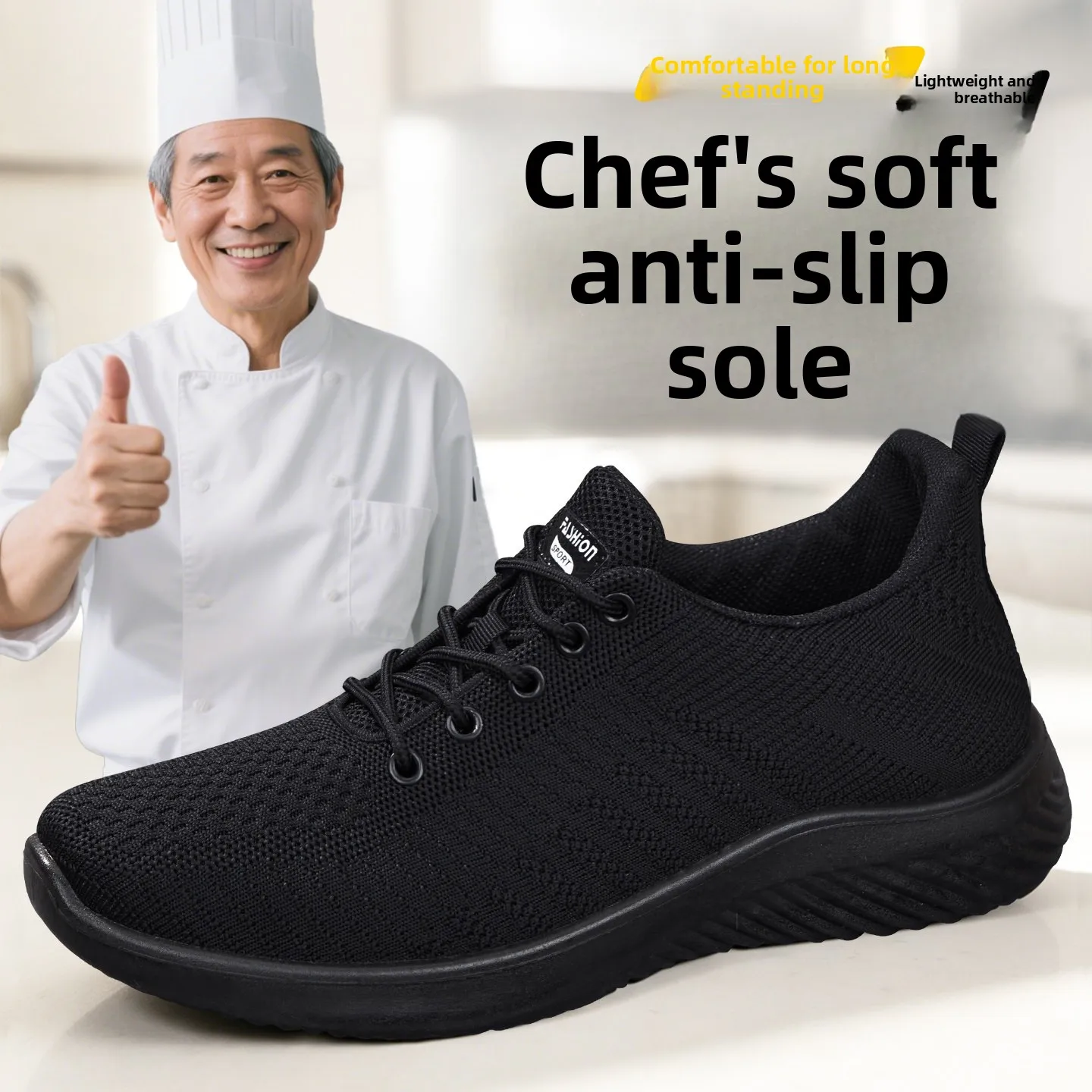 Men's Chef Shoes 2026 New Black Kitchen Work Special Long Stand Comfortable Soft Wear Resistant Autumn Winter Sweat Absorbent