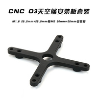 Suitable for O3 air unit CNC 25.5*25.5 to 20*20 mounting plate free style FPV