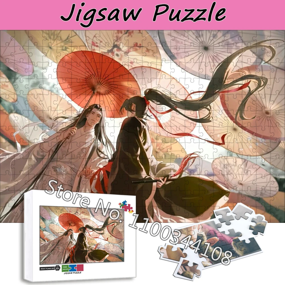 Tian Guan Ci Fu Puz…