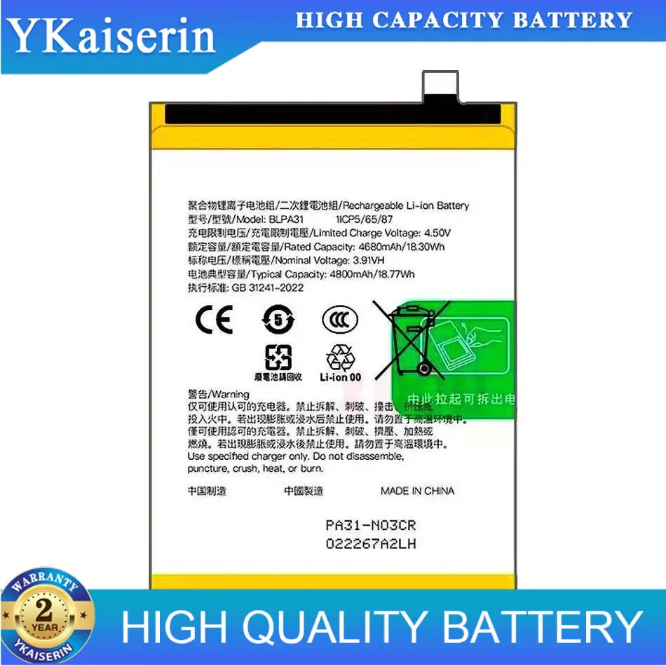 

For Oppo Reno 11 China Environmentally Friendly BLPA31 4800Mah Mobile Phone Battery