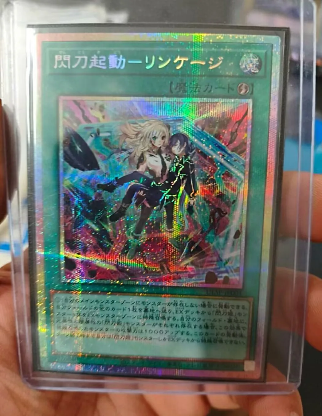 Yugioh KONAMI Duel Monsters ULSP-JP001 Sky Striker Mobilize - Linkage! Prismatic Secret Japanese Collection Mint Card