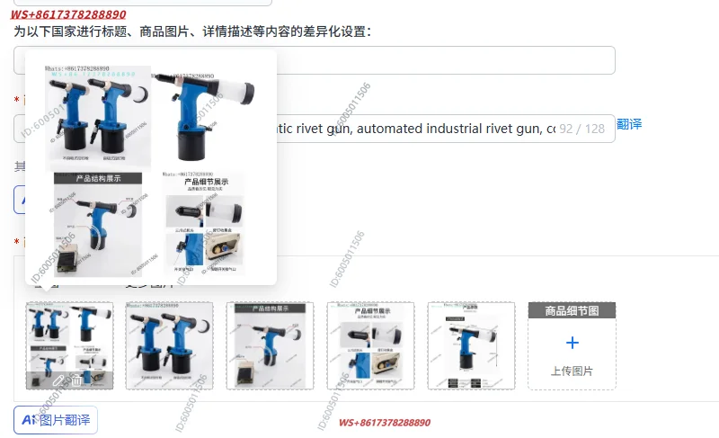 Foot operated self suction pneumatic rivet gun, automated industrial rivet gun, core pulling