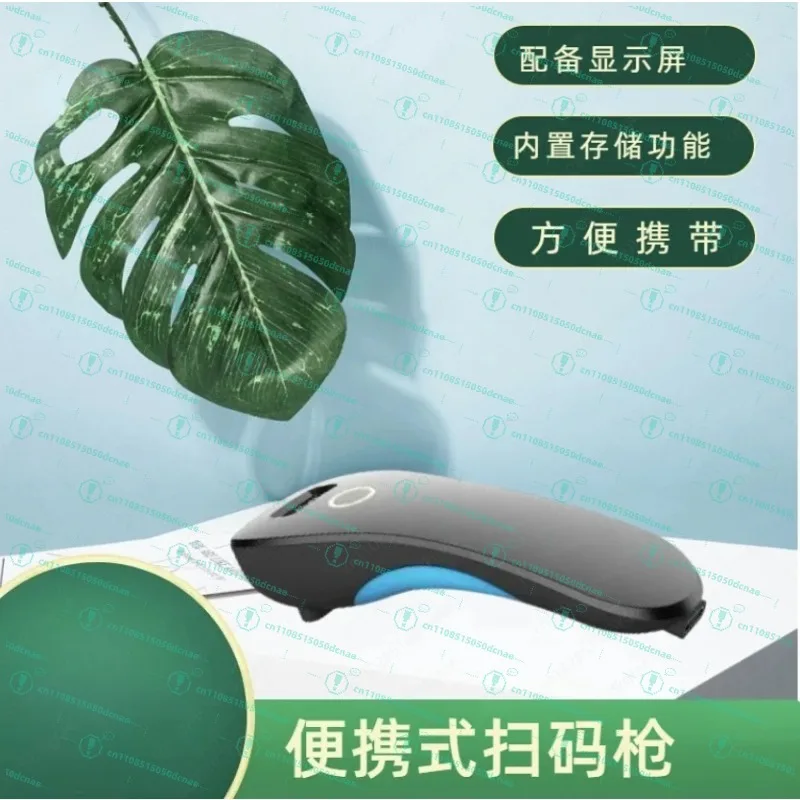 Wireless scanning gun barcode scanner two-dimensional code identification scanner wired general ledger inventory