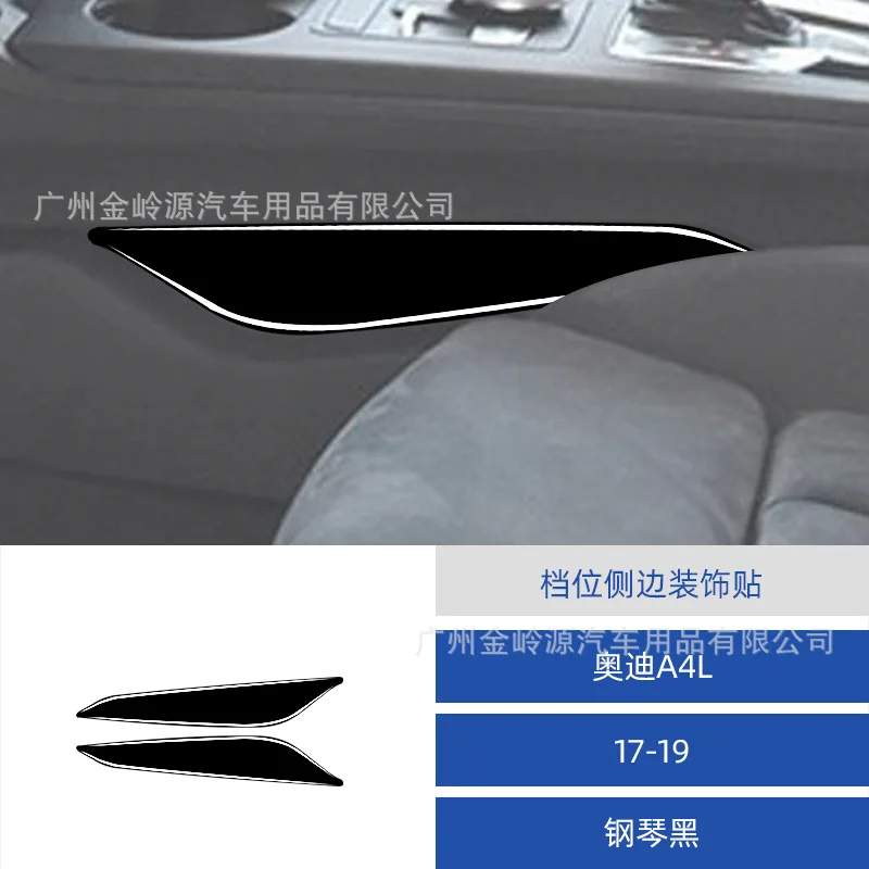 

For 17-19 Audi A4 Piano Black Gear Side Decorative Patch Interior Modification Accessories