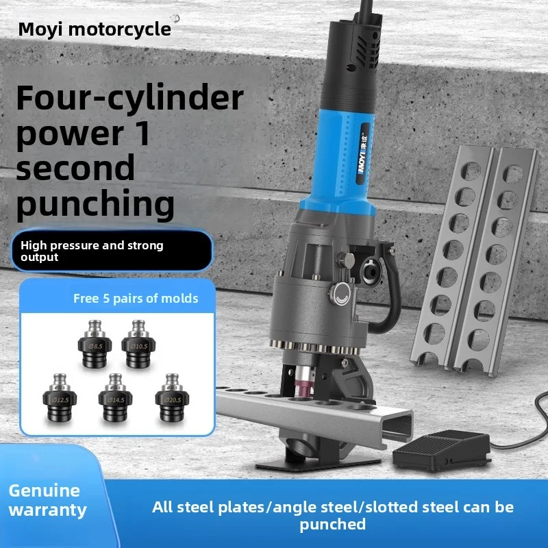 

Electric Hydraulic Punching Machine Angle Steel Channel Steel Stainless Steel Angle Iron Punching Machine Small Portable