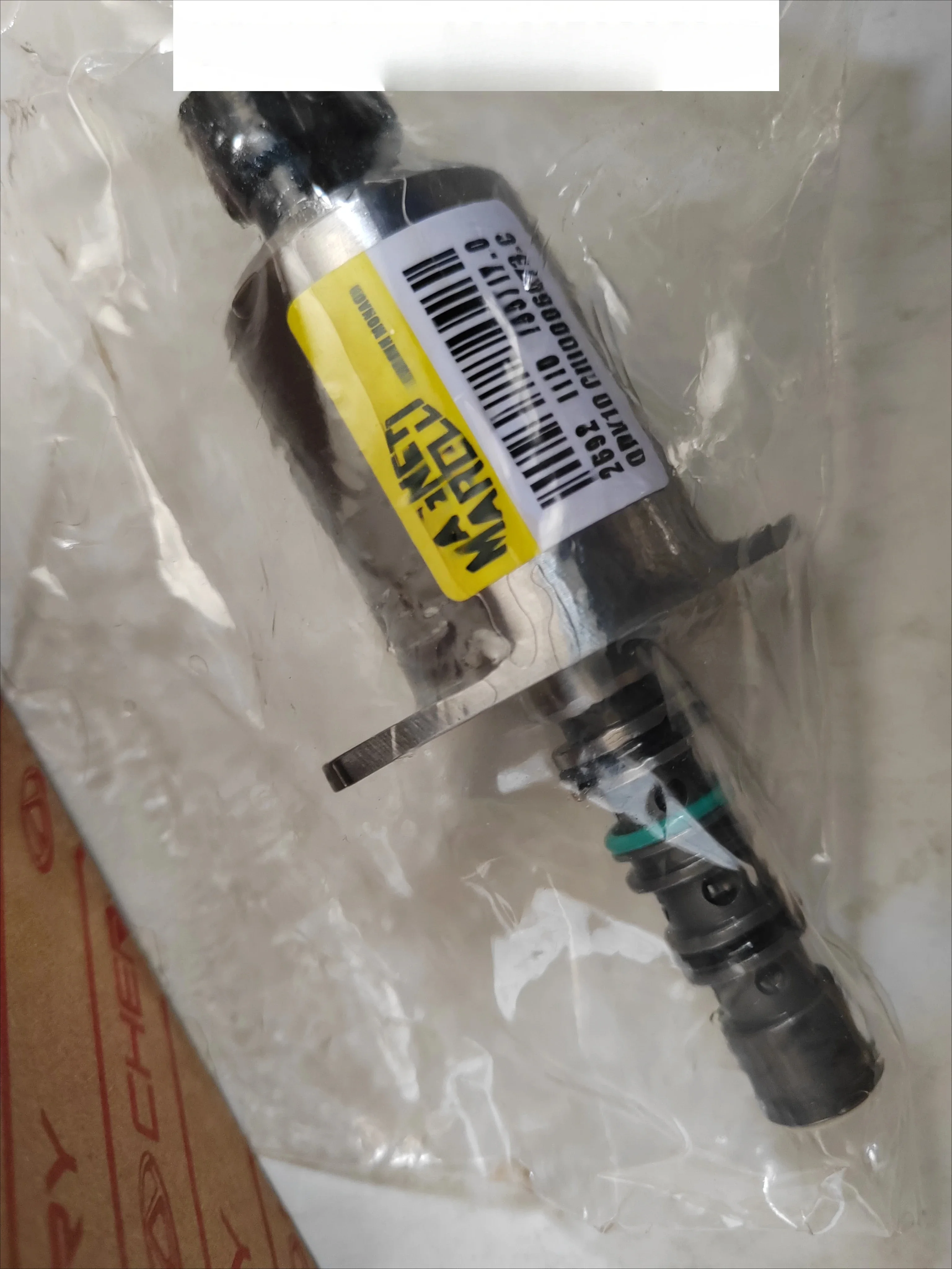 本物のソレノイドクラッチバルブ,高品質,自動車用アクセサリー,amt a5 qq,QR512E-1707023に適しています