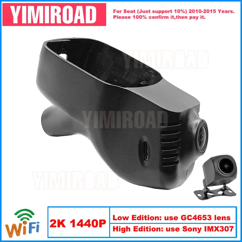 

Yimiroad ST01-2K 1440P Edition Wifi Car Dvr Recorder Dash Camera For Seat Leon MK3 5f VW Tiguan Golf Superb 2010-2015 10% Cars