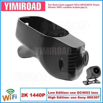 Yimiroad ST01-2K 1440P 에디션 와이파이 자동차 Dvr 녹음기 대시 카메라, 좌석 레온 MK3 5f 폭스바겐 티구안 골프, 뛰어난 2010-2015 10% 자동차 