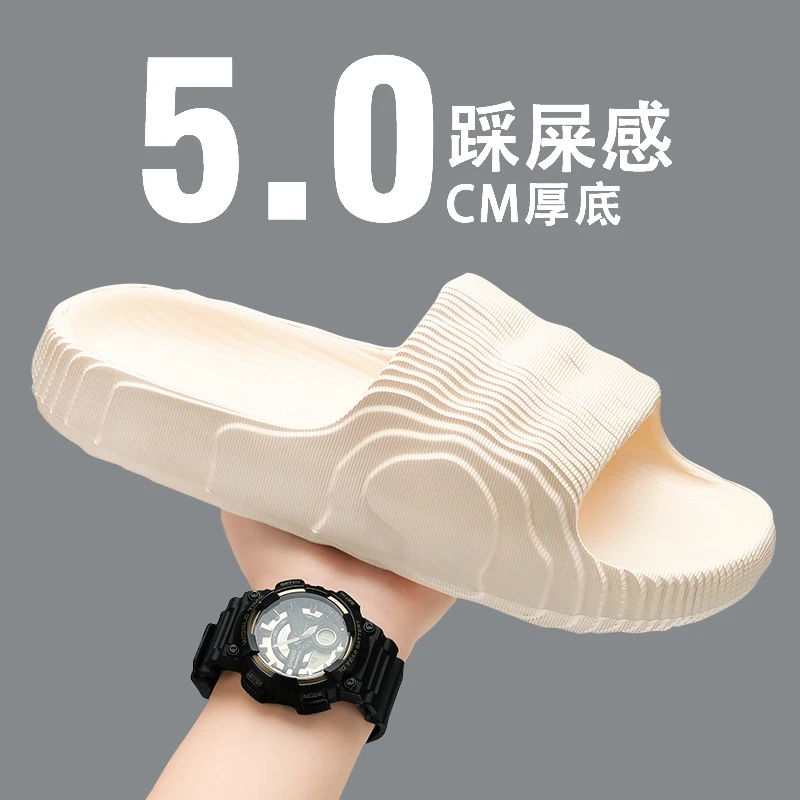 Unisex Beige 5cm Thick Cloud Slide Slippers Wave Texture Soft EVA Foam Cushion Non Slip Indoor Shower Outdoor Beach Slides