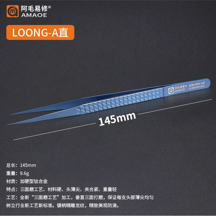 AMAOE Higher Quality Tweezers Steel Precision Tweezers Set Titanium alloy/light weight/Motherboard Fingerprint Repair Tools