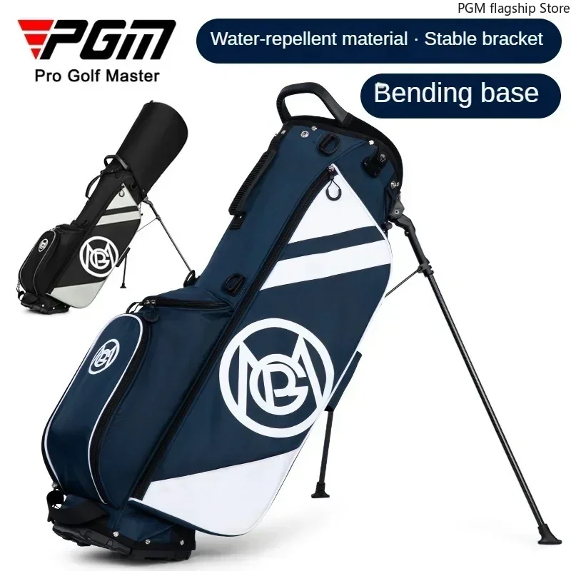 PGM Golf Bag Men's and Women's Stand Bag Bendable Base Portable Club Bag Waterproof QB145