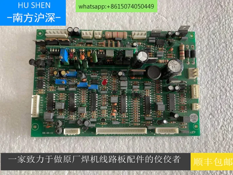 Huayilong WSME315 control board, Kenda aluminum welding machine control board, Huayilong aluminum welding machine control board