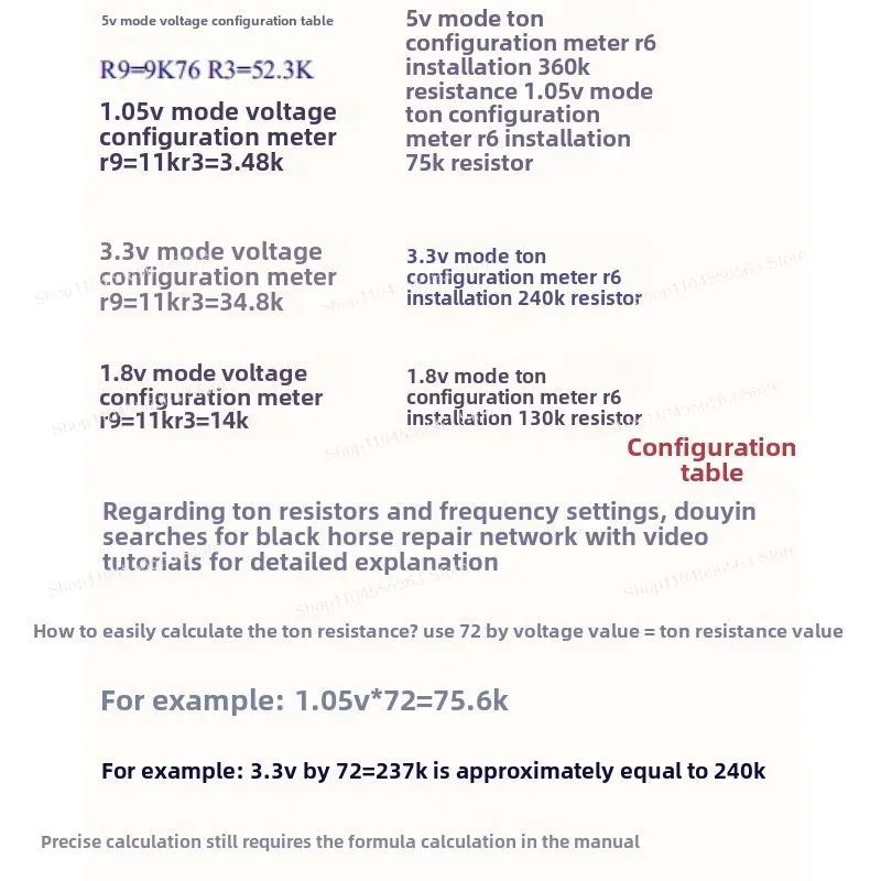 APW8713 APW8715 Power Module 1.05V 1.8V 1.2V 1.25V 1.35V1.8V3.3V5V