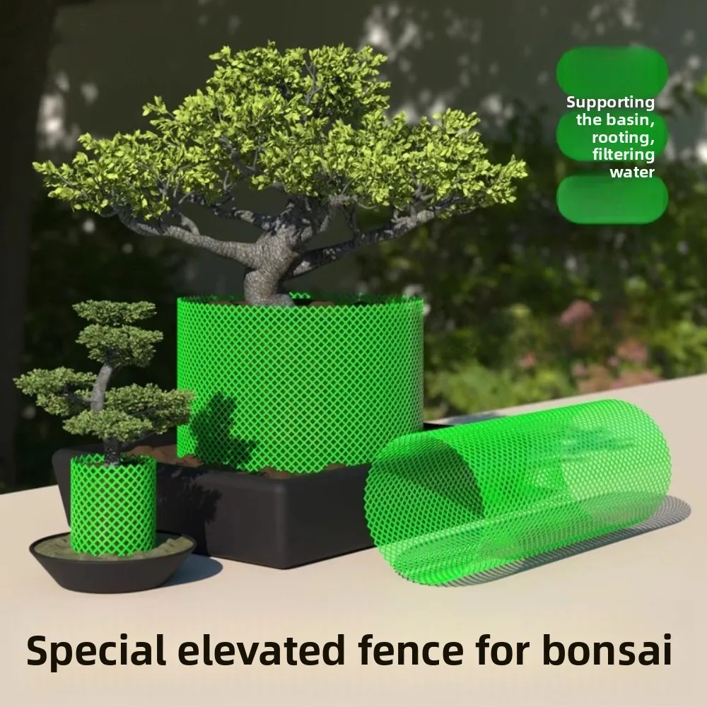 Bonsai High-culture Fence Heightening Fence Landscaping Grass Stone Isolation Fence Flower Pot Bottom Hole Pad Net