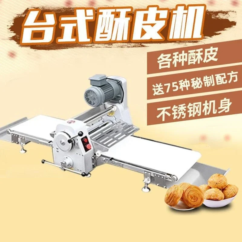 Commercial desktop crisper, Danish pastry machine crisper machine