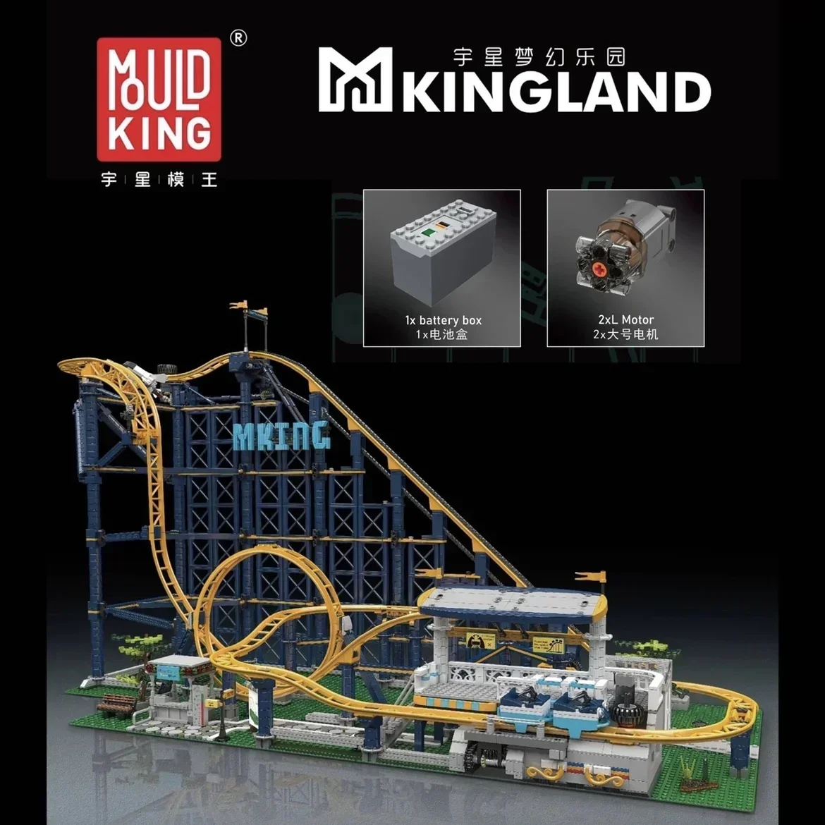 MOULD KING 11012 Amusement Park Roller Coaster with Motor Building Block Bricks DIY Model Assembly Collection Gift for Child