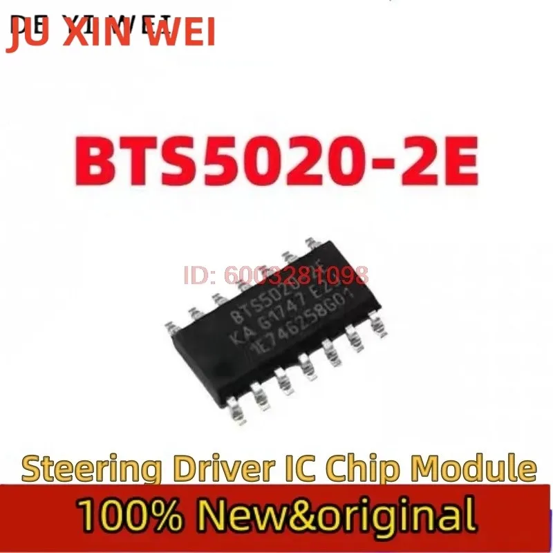 2pcs BTS5020-2E sop14 Steering driver IC chip module brake lights do not light wiper often turn reverse influence does not work