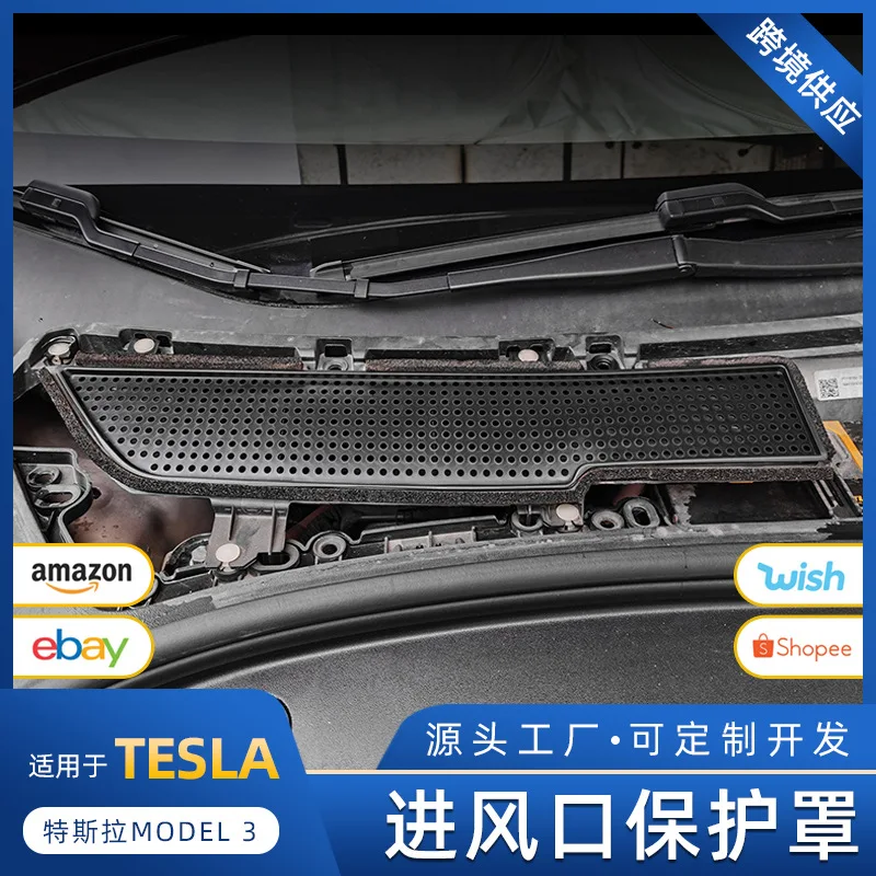 

Suitable for Tesla MODEL3 air intake protection cover Honeycomb ABS air intake protection cover modification accessories