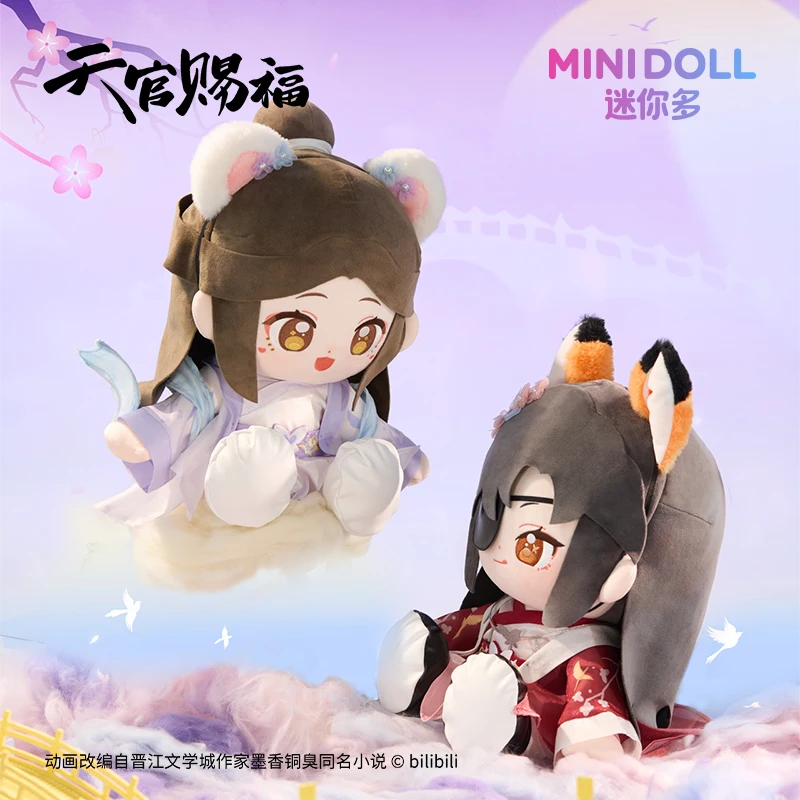 Minidoll Xi Ying Xing Yue Series دمية محشوة مرخصة رسميًا Huhu وضعية الجلوس المسؤولين السماويين يبارك المحيطة