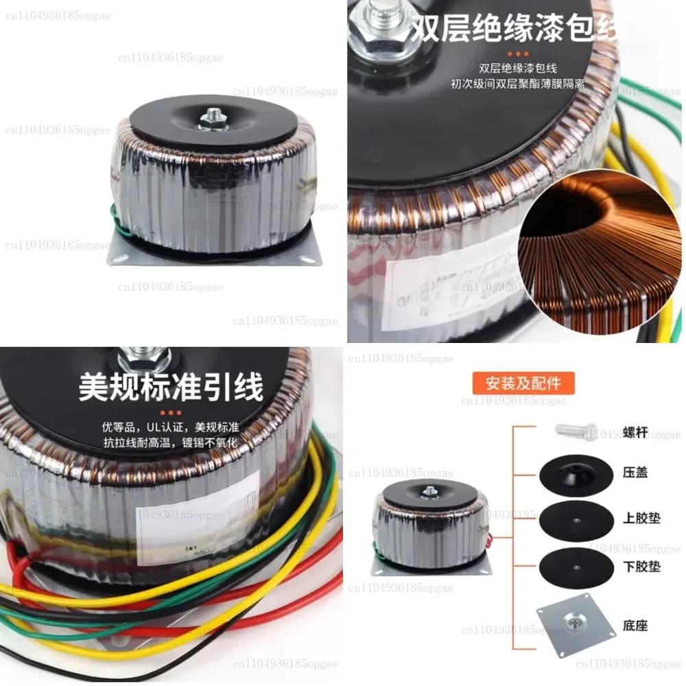 800W ring type A class cattle toroidal transformer front and rear stage power amplifier