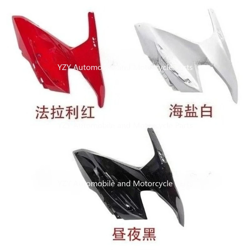 

Suitable for QJ 24 New Sai 550S Diffuser Decorative Panel Left and Right Deflector Fairing Stabilizer Wing