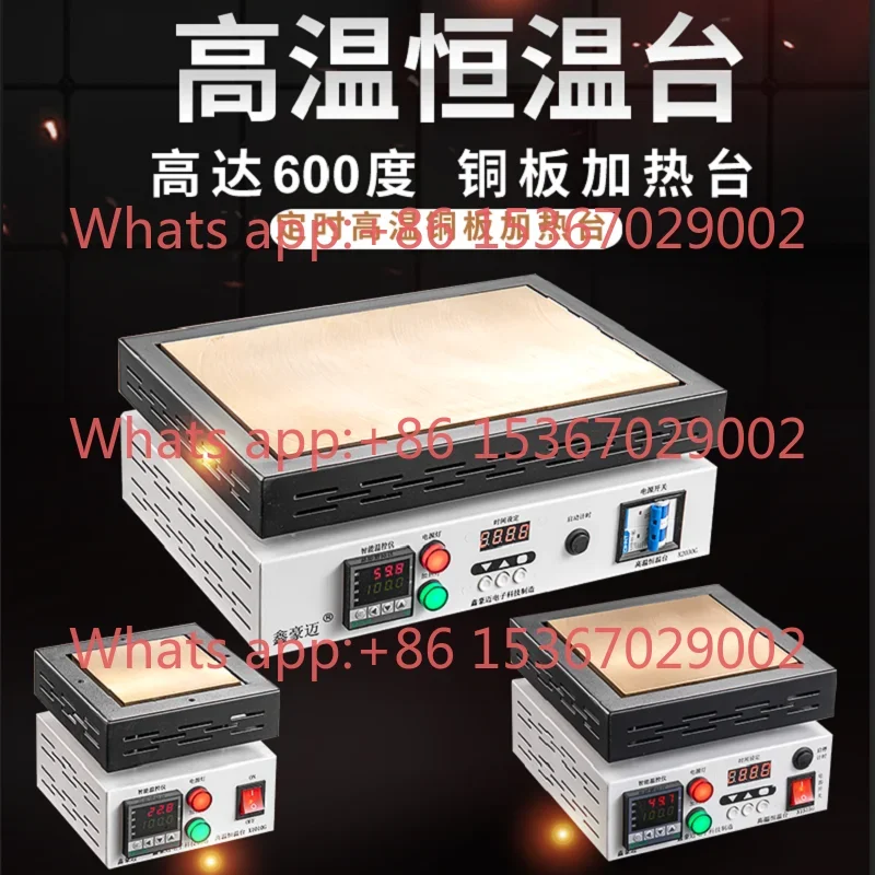 High temperature heating platform intelligent digital display aluminum plate laboratory preheating plate adjustable temperature