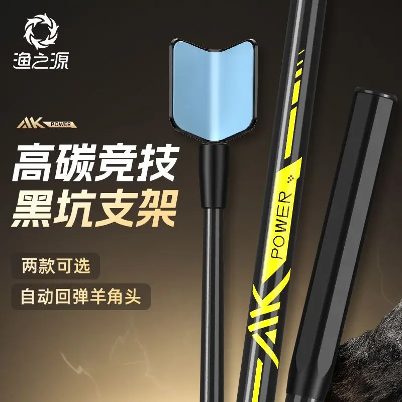 

Competitive Fishing Rod Support Carbon Turret Rod Platform Fishing