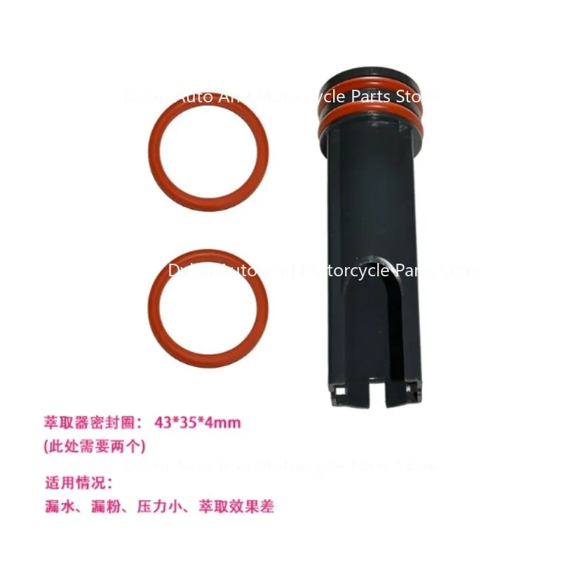 For Delonghi Espresso Fully Automatic Coffee Machine ECAM/ETM/ESAM Extractor Piston Seal Ring Waterproof Accessories 2pcs