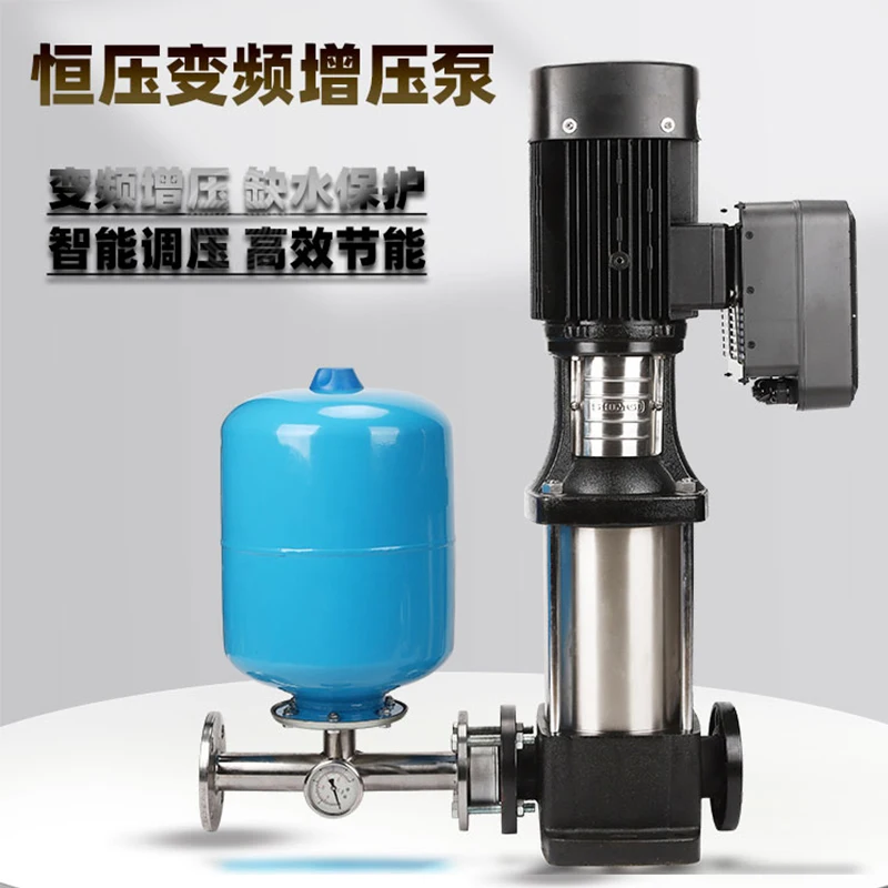 Vertical variable frequency booster pump No negative pressure water supply equipment Secondary pressure variable frequency const