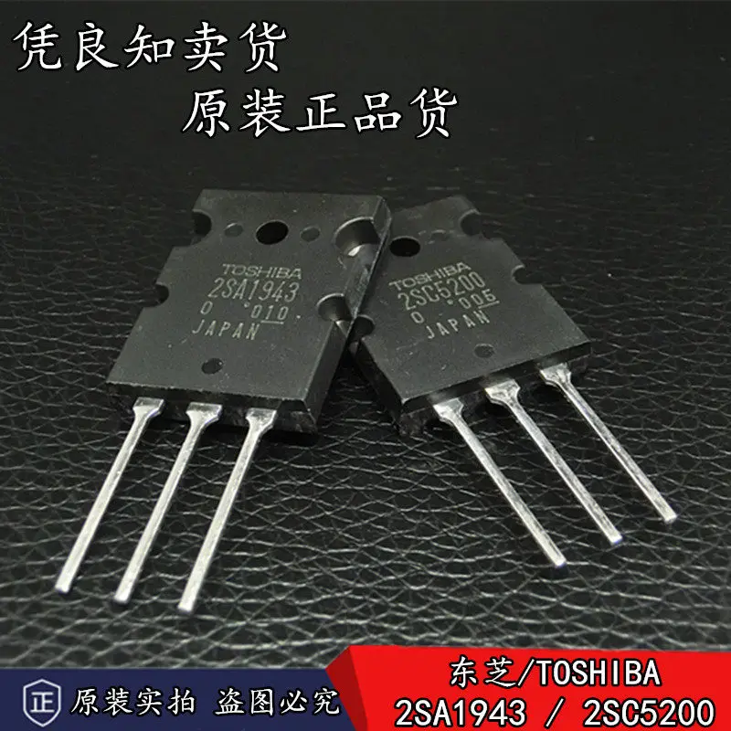 2-10 Uds. Transistores de audio originales importados de Japón Toshiba 2SA1943 2SC5200, par de amplificadores A1943 C5200, nuevos y originales