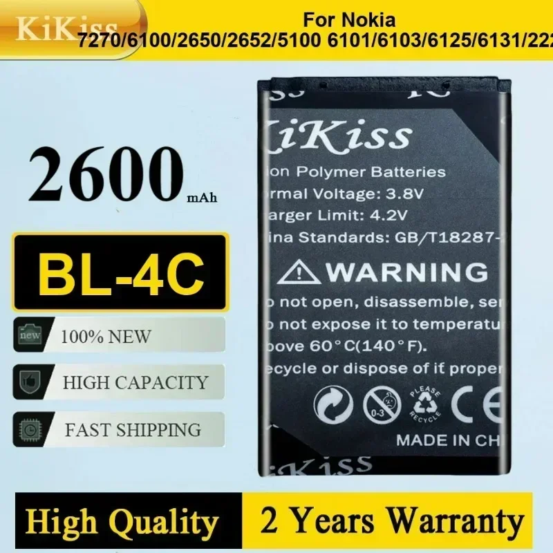 

Аккумулятор мобильного телефона BL-4C для Nokia 7270/6100/2650/2652/5100/6101/6103/6125/6131/2228/6300