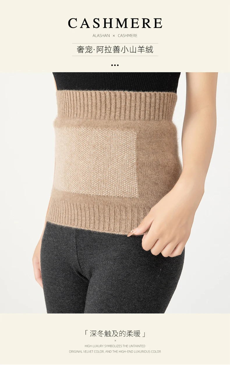 Hochelastischer, 100 % reiner Kaschmir, Unisex, Thermo-Taillenstütze, Bauch-Rückenwärmer, Innenbekleidung, Winter, warm, dick, Kummerbund für ältere Menschen – Detail 2