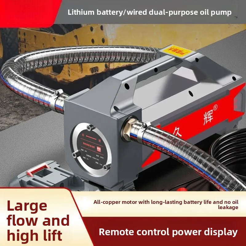 

Lithium Battery Electric Oil Pump Wireless Water Pump Self-priming Pump Portable Rechargeable Diesel Refueling Machine Artifact