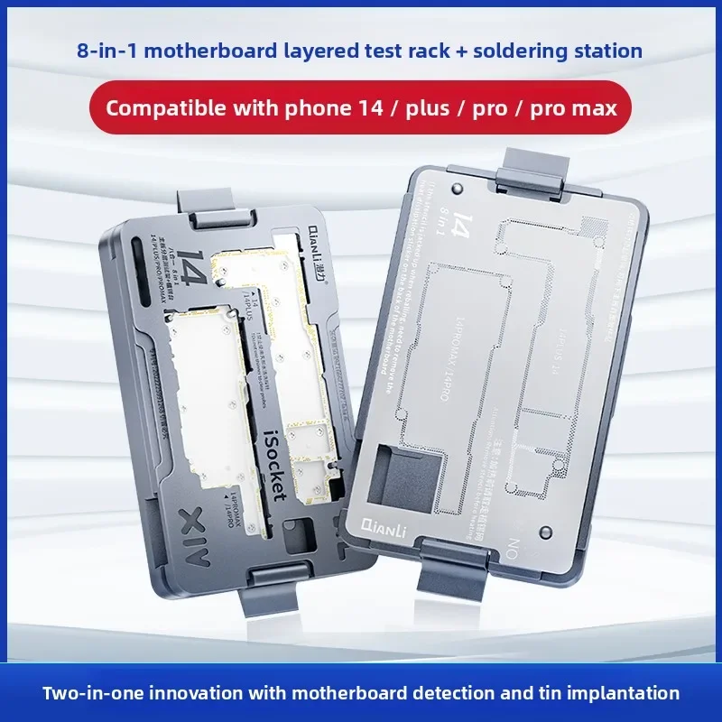 Suitable for Apple 14/plus/pro/Pro max main board layered detection tin planting test rack fixture