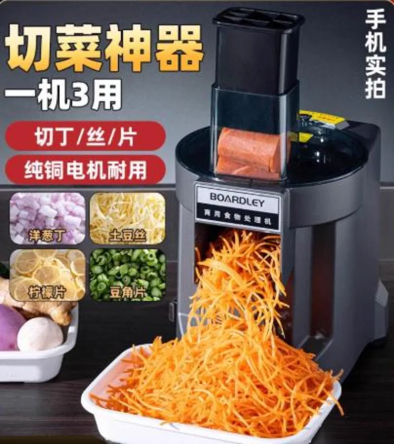 For Vegetable Chopper 3 in1 Multifunctional Electric Cutting Machine Carrot Potato Cutter Slice Shred Diced Food Processor