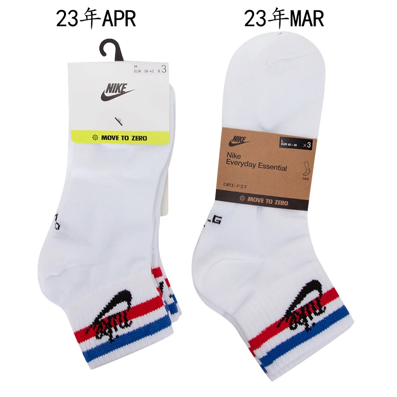 نايك الجوارب ثلاث حزمة Nsw كل يوم أساسي للجنسين الجوارب اللياقة البدنية الجري الرياضة الجوارب القصيرة مخطط موضة الجوارب غير رسمية Dx5080-100