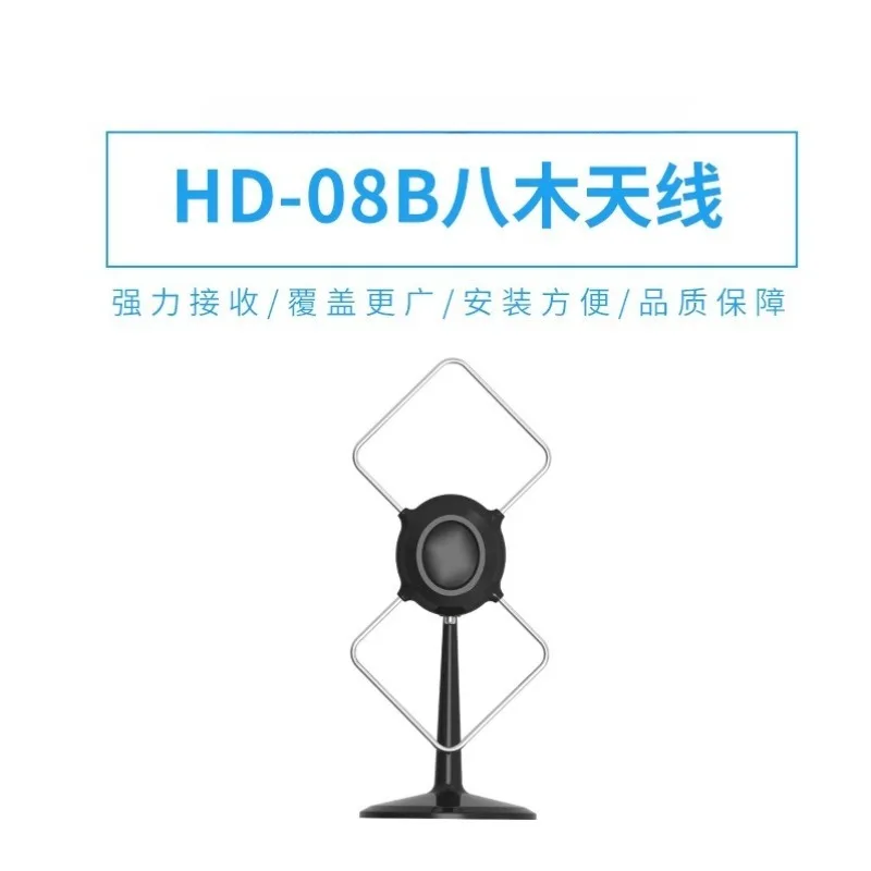 HD Digital DTMB TV Antenna Indoor High Definition Signal Receiver For Local Free Digital Television Channel Reception