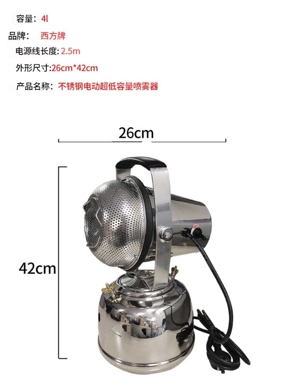 Machine d'Inspection Électrique en Acier Inoxydable de Très Faible Capacité, Tueur d'Insectes pour Hôtel