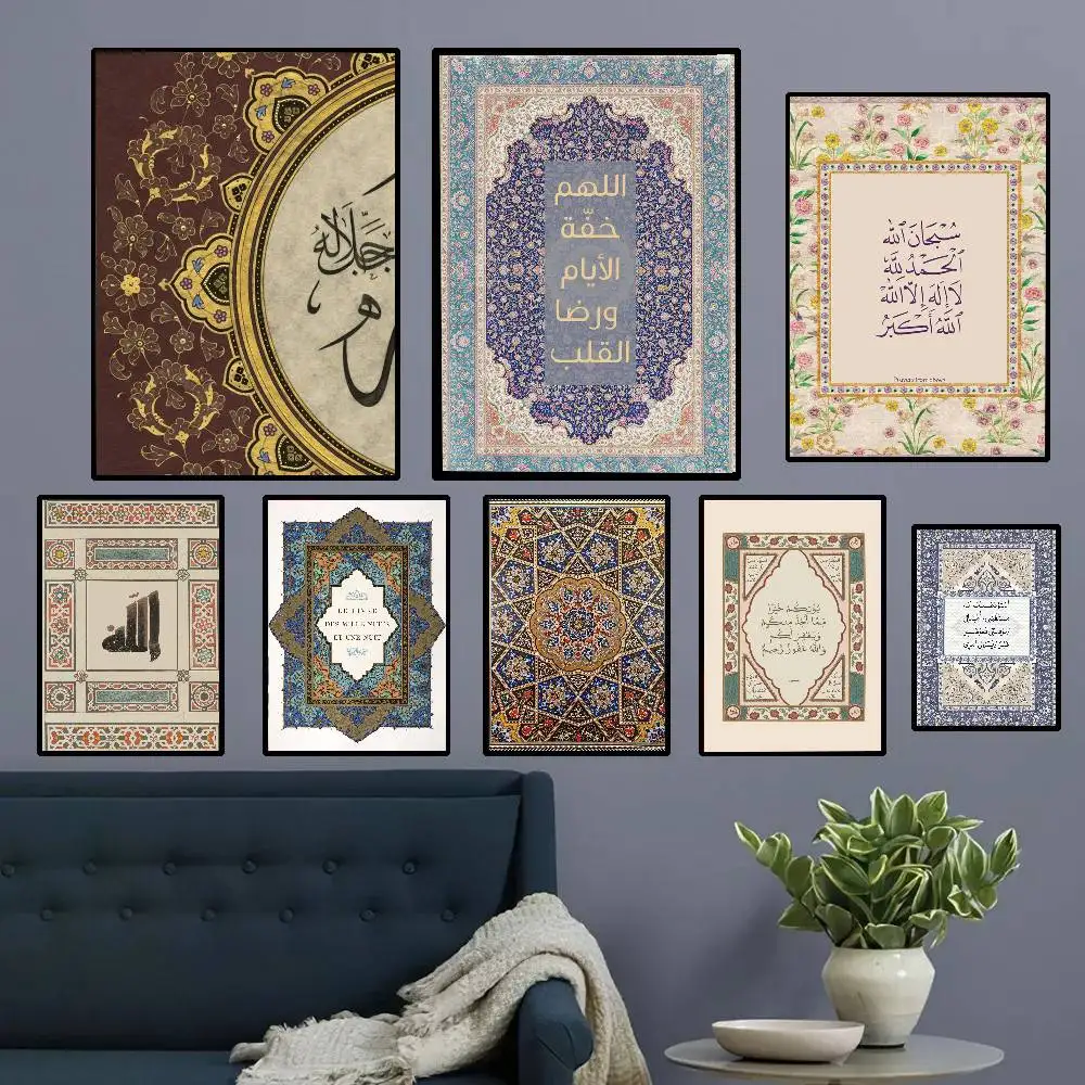 Vintage Islamic Geometry Arabic Pattern Muslim Art Art Sticky Wall Waterproof Home Living Room Bedroom Bar Aesthetic Decoration