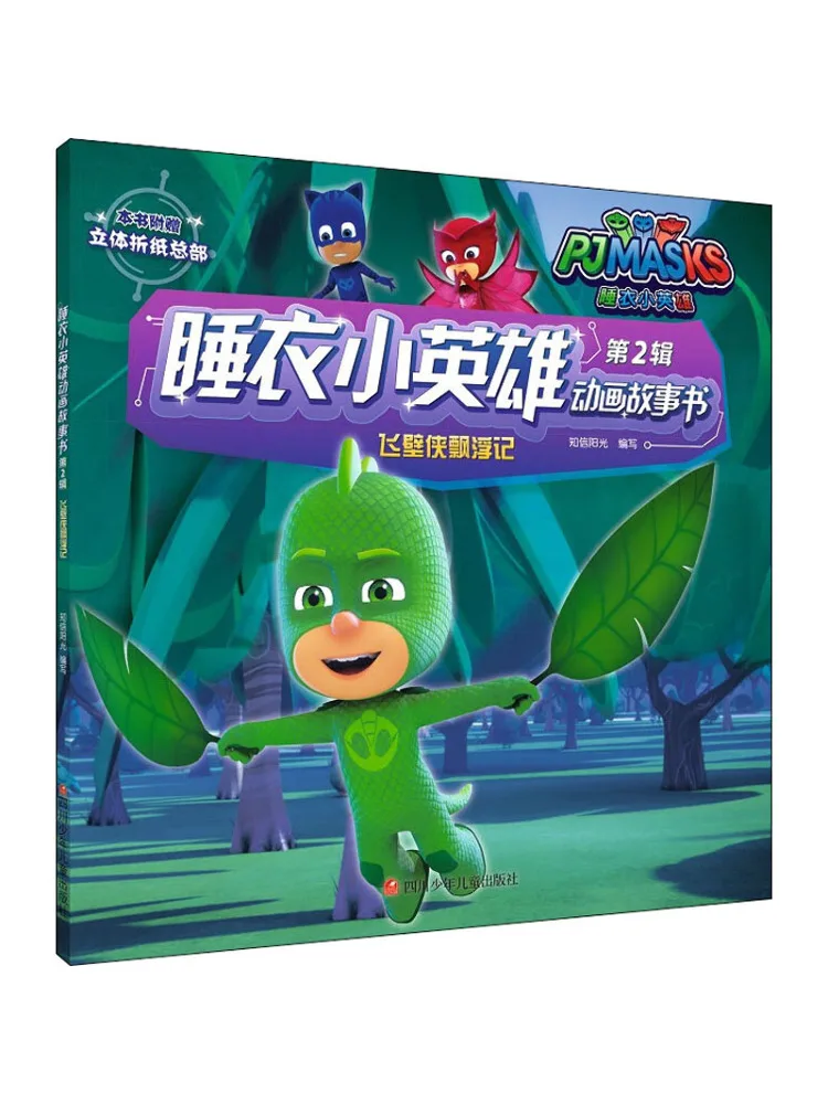 

Книга-Winshare The Floating Story Of Fei Bi Xia