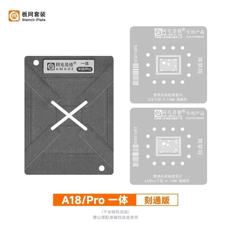 AMAOE BGA für iP X-17 PRO MAX Magnetische Halterung, Motherboard-Mittelrahmen, BGA-Reballing-Schablone, Plattform, Lötsets, Werkzeuge – Detail 2