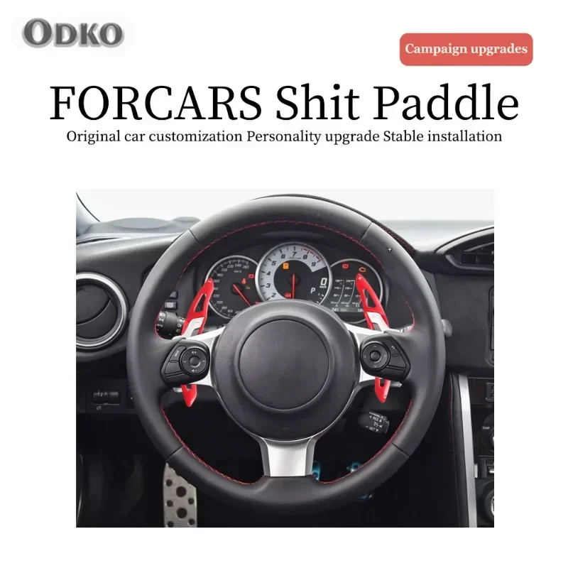 

For Subaru XV WRX BRZ Toyota 86 Automotive Steering Wheel Rear Shift Paddle Car Shift Equipment Semi Automatic Clutch Carbon Red