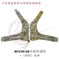 Multicam-MMI