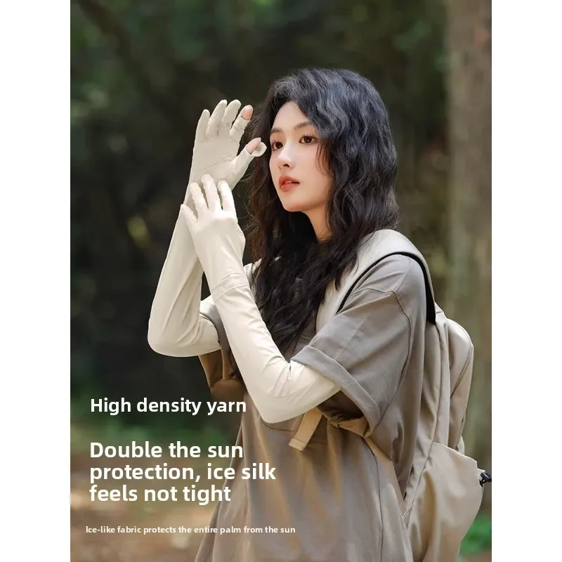 Ice Silk Anti UV Long Arm Sleeves Non Slip Integrated Sun Gloves for Women Driving Cycling Summer Outdoor Daily Travel