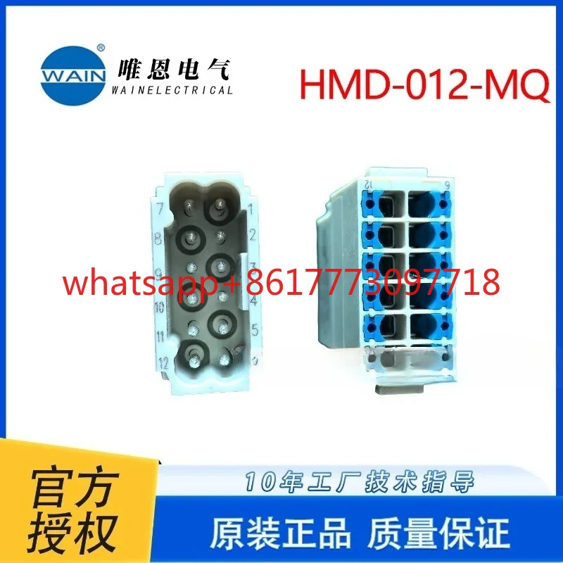 Connector HMD-012-M…